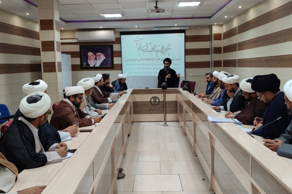 اولين نشست توجيهي معارف اسلام ناب