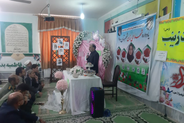برگزاری محفل فاطمی و یادواره 5 شهیده زن شهرستان بدره