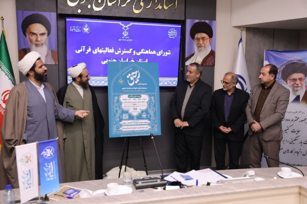 رحيق؛ جشنواره‌ای به وسعت آسمان