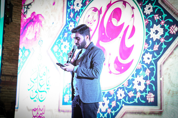 ایران سرود در ایستگاه چهارم