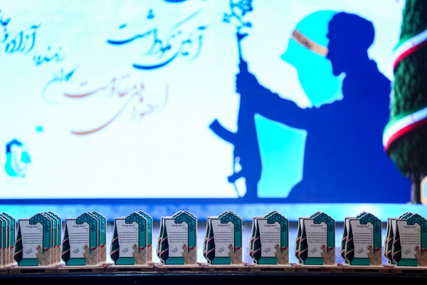 آیین نکوداشت «اسطوره های مقاومت »