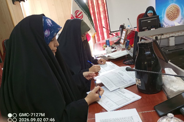 برگزاری آزمون شفاهی اول "بیستمین‌ویکمین دوره ارزیابی و اعطای مدرک تخصصی به حافظان قرآن کریم"