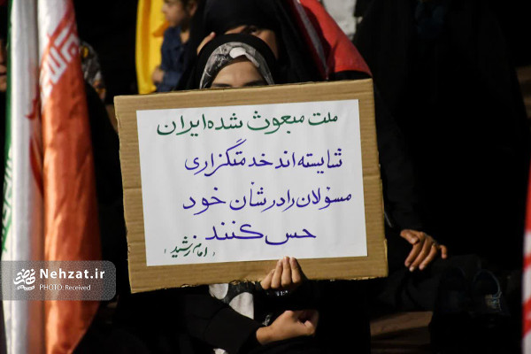 حضور حجت‌الاسلام محمد قمی در تجمع شبانه مردمی در بیرجند