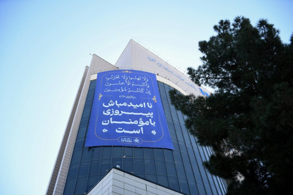 نصب پرچم زندگی با آیه‌ها در بیرجند