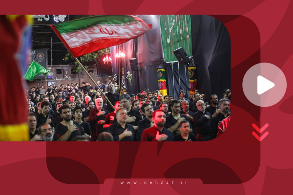اهتزار پرچم ایران در هیأت