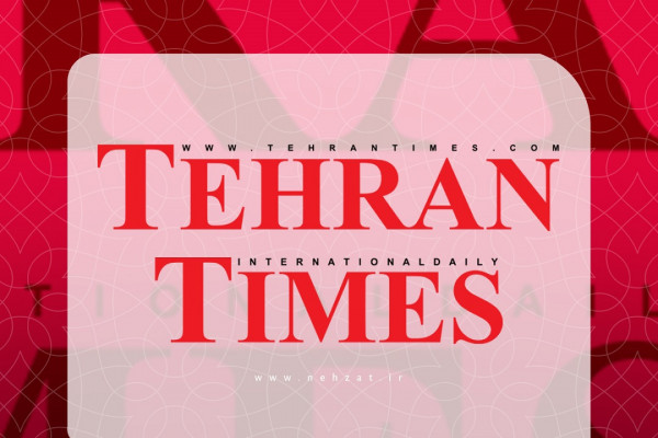 سفیر رسانه‌ای جمهوری اسلامی ایران