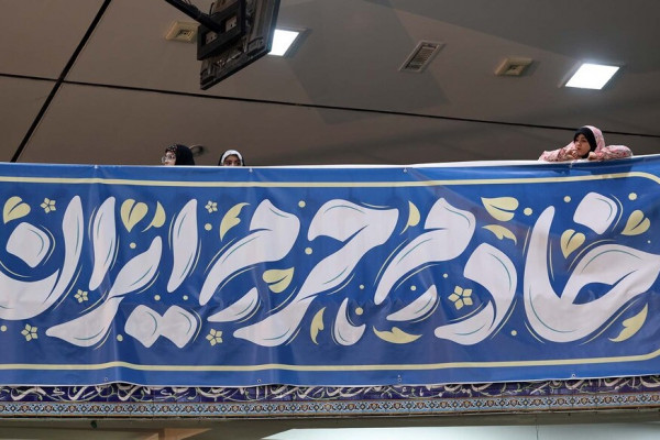 اولین سالگرد شهدای خدمت