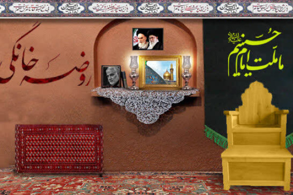 روضه‌‌ای به قدمت هشتاد سال