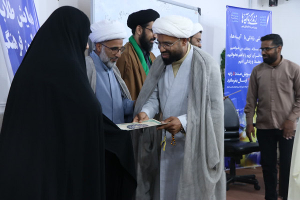 همایش مبلغین و فعالین فرهنگی در بندرعباس