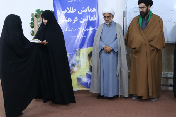 همایش مبلغین و فعالین فرهنگی در بندرعباس