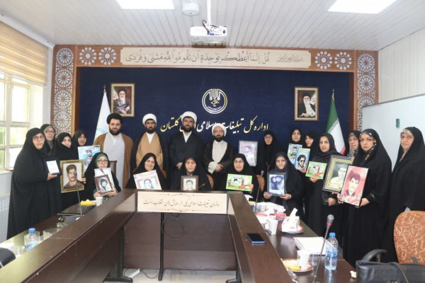 گلستان | نشست مدیرکل تبلیغات اسلامی گلستان با خواهران شهدای گرگان