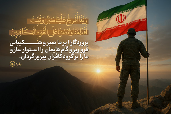 پرونده ویژه - سایت اصلی - روابط عمومی ستاد
